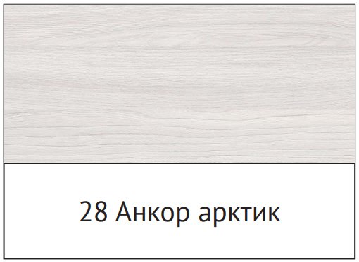 Новый цвет кухонного цоколя - 28 Анкор Арктик